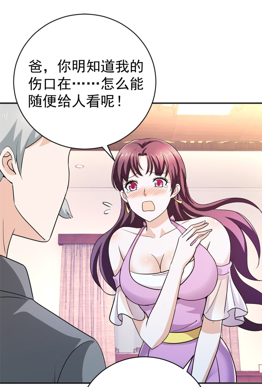 11 又被硬塞个老婆13