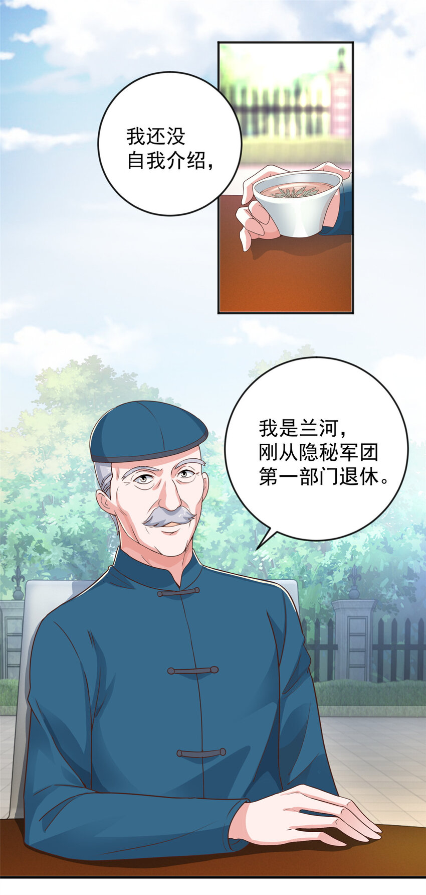 07 雌竞现场2