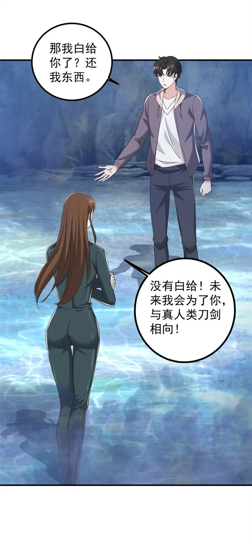 123 与她合作19