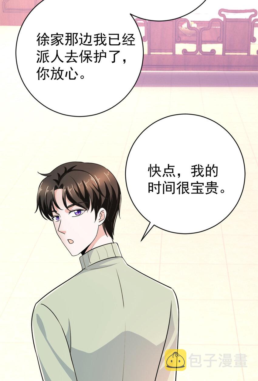 11 又被硬塞个老婆17