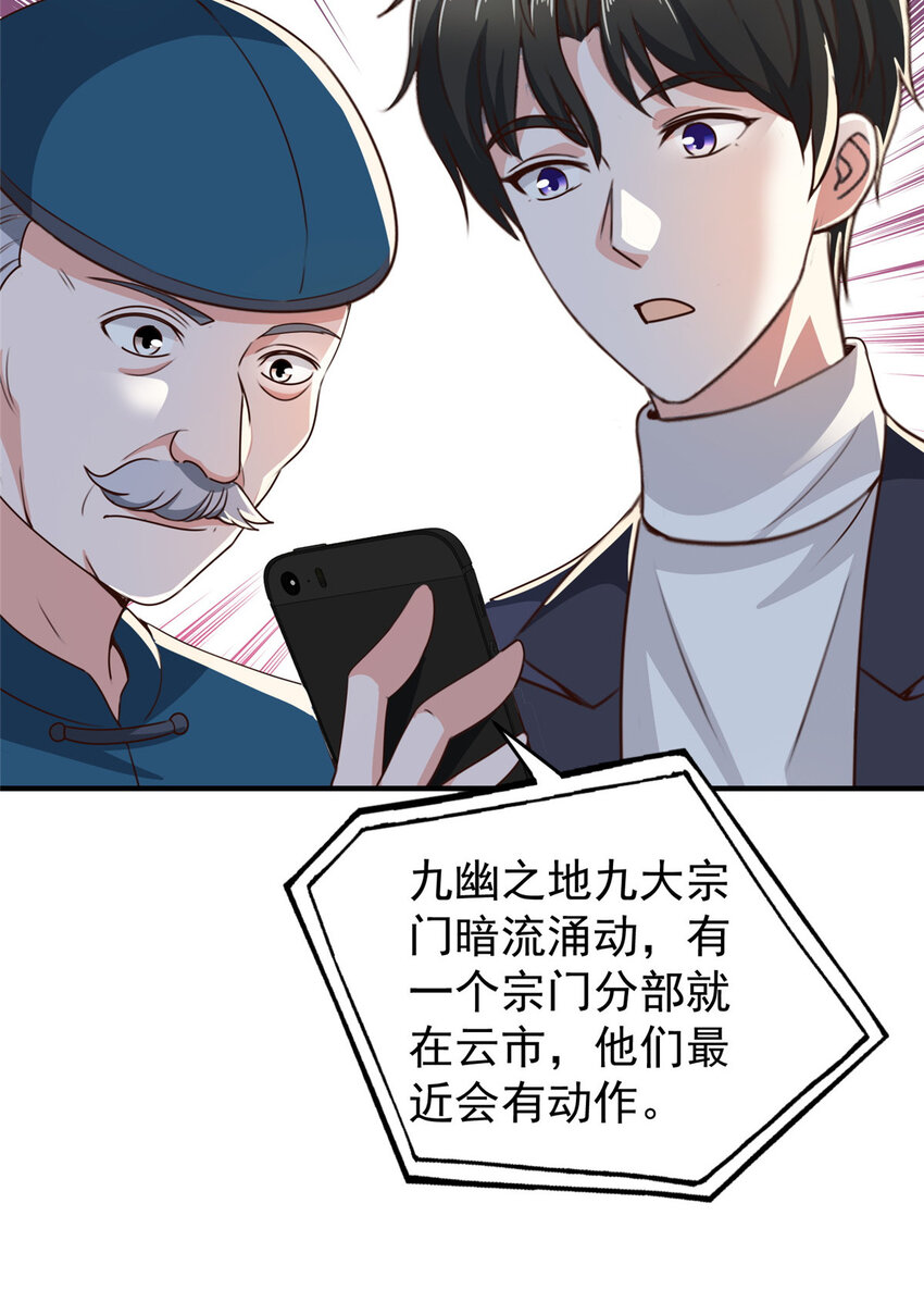 32 放下我的内裤！10