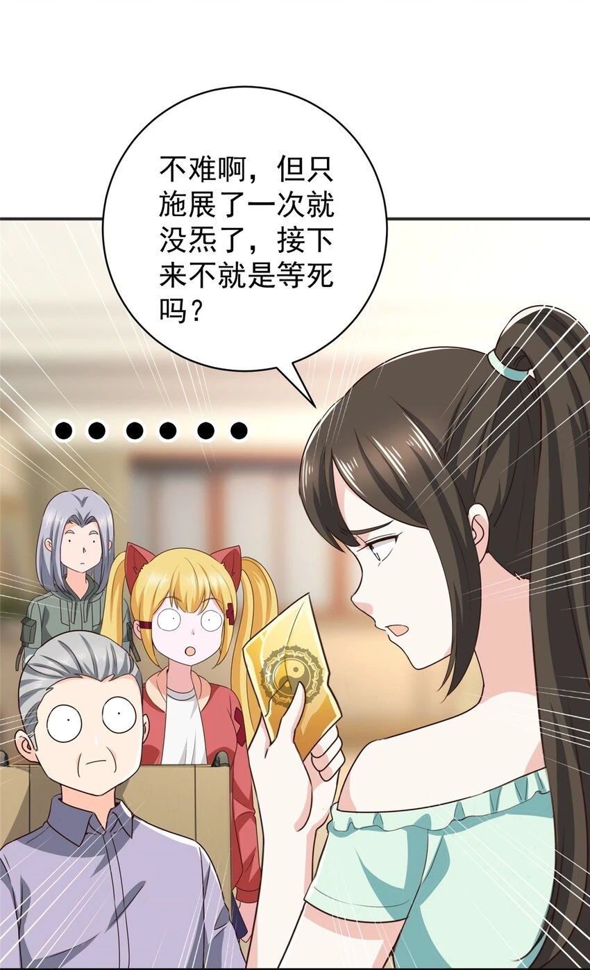 76 大被同眠35