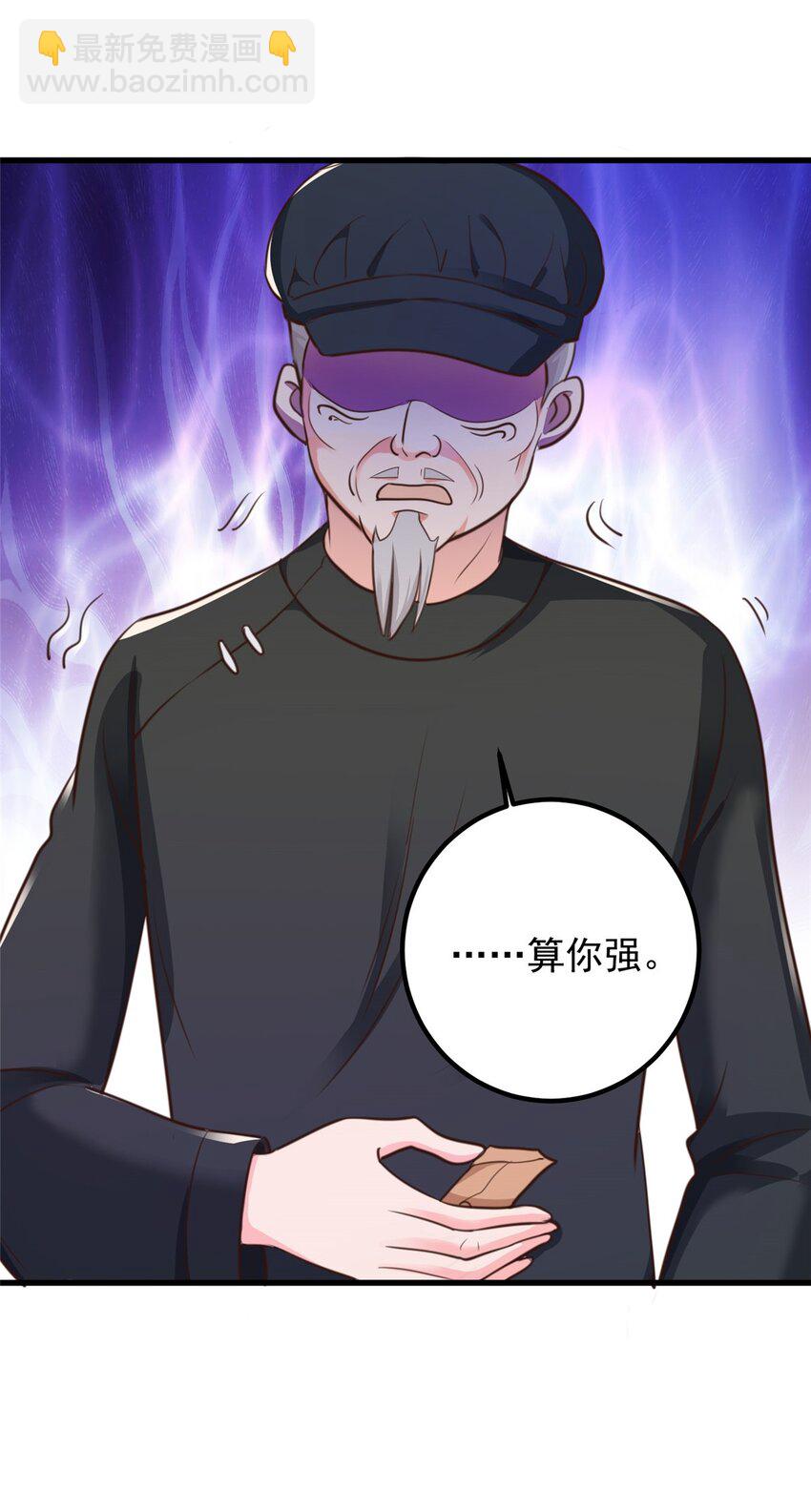 58 不听话的下场21