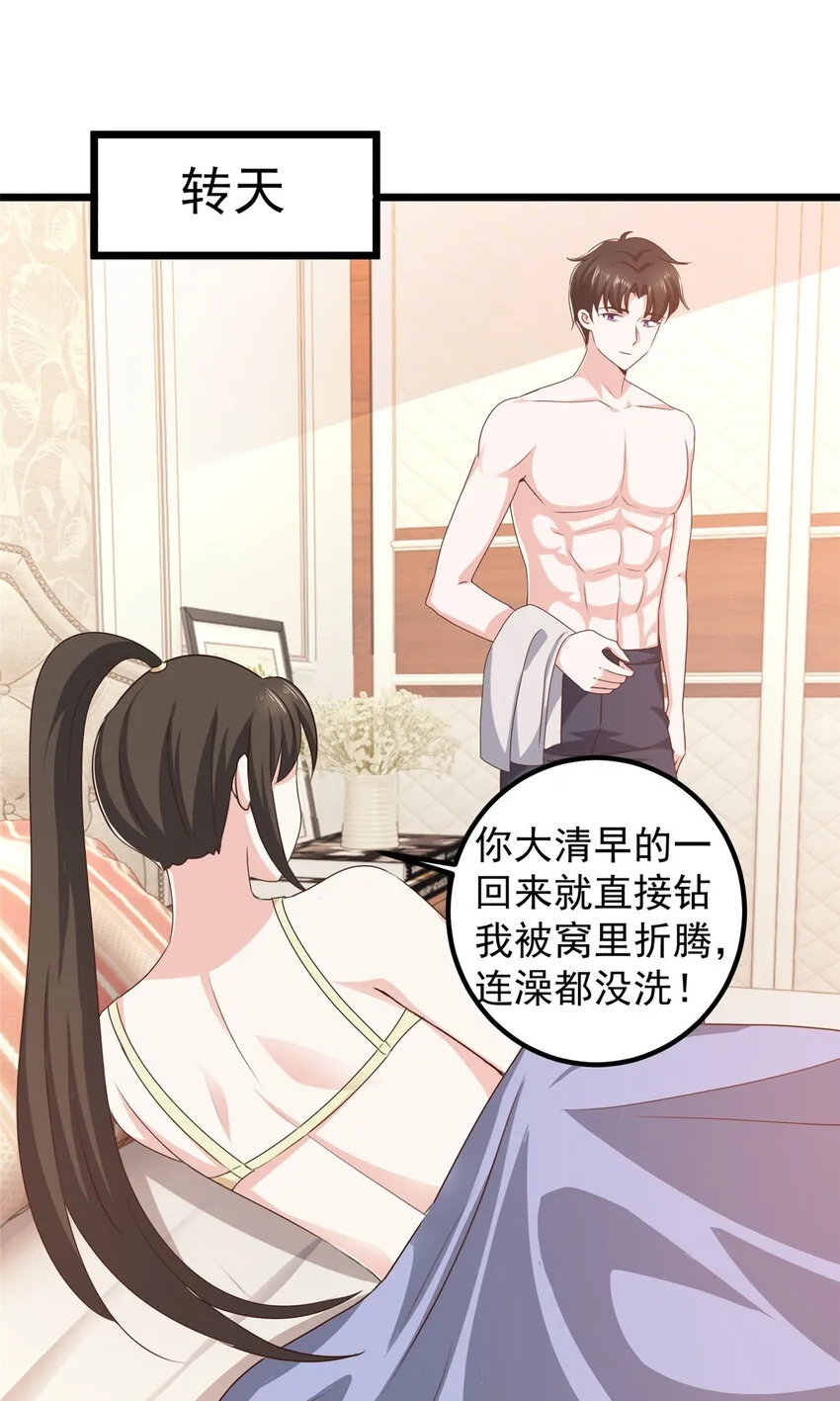 109 迫不及待1