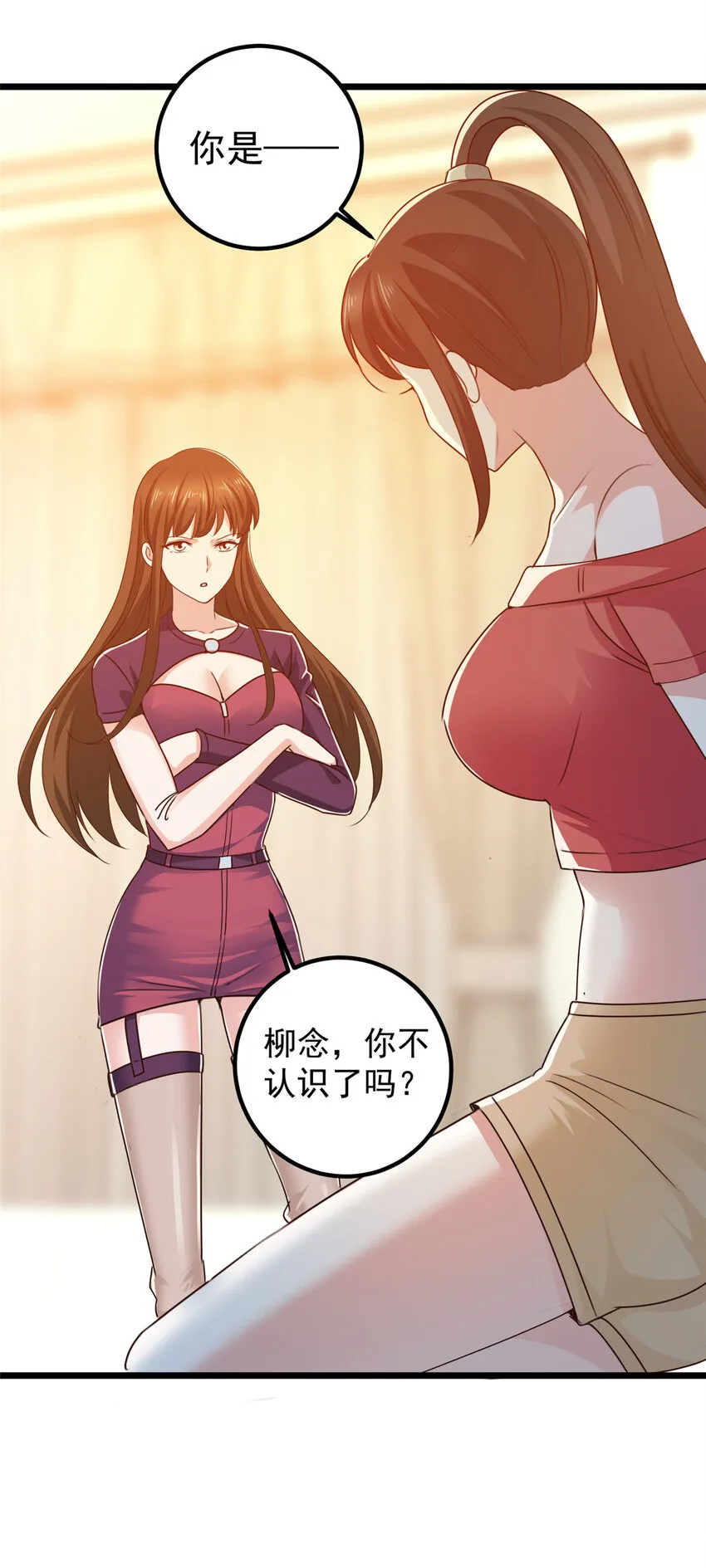 112 神阙之眼23