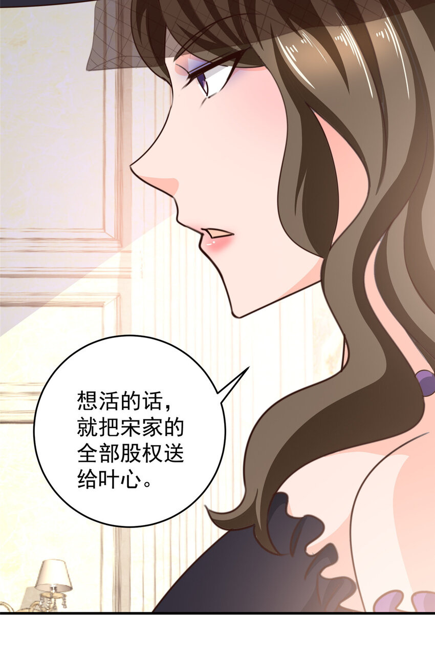28 可以同居？7