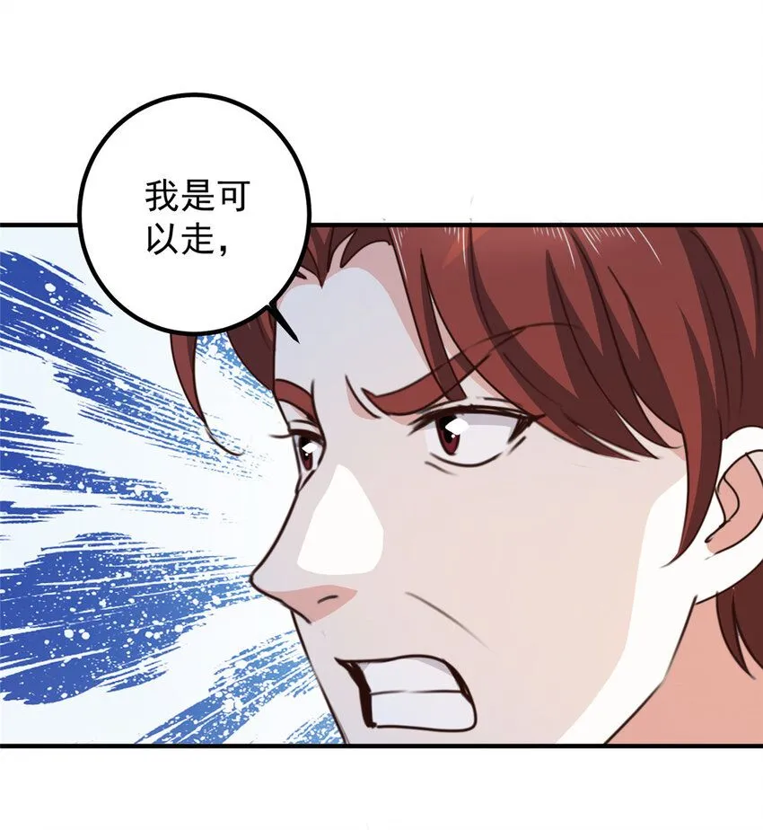 128 路见不平的小姐姐9