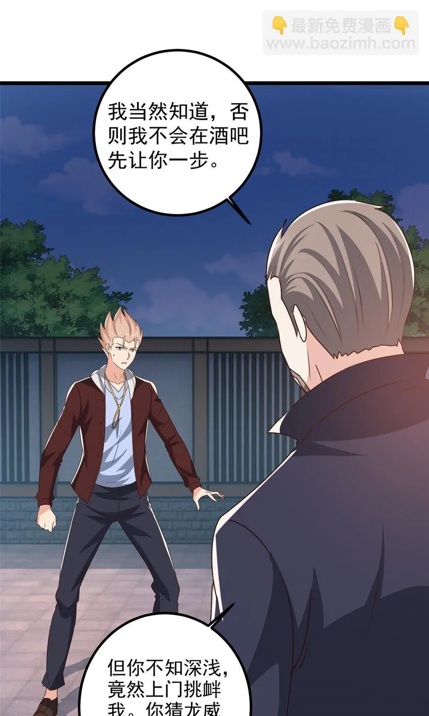 108 放电不要钱20