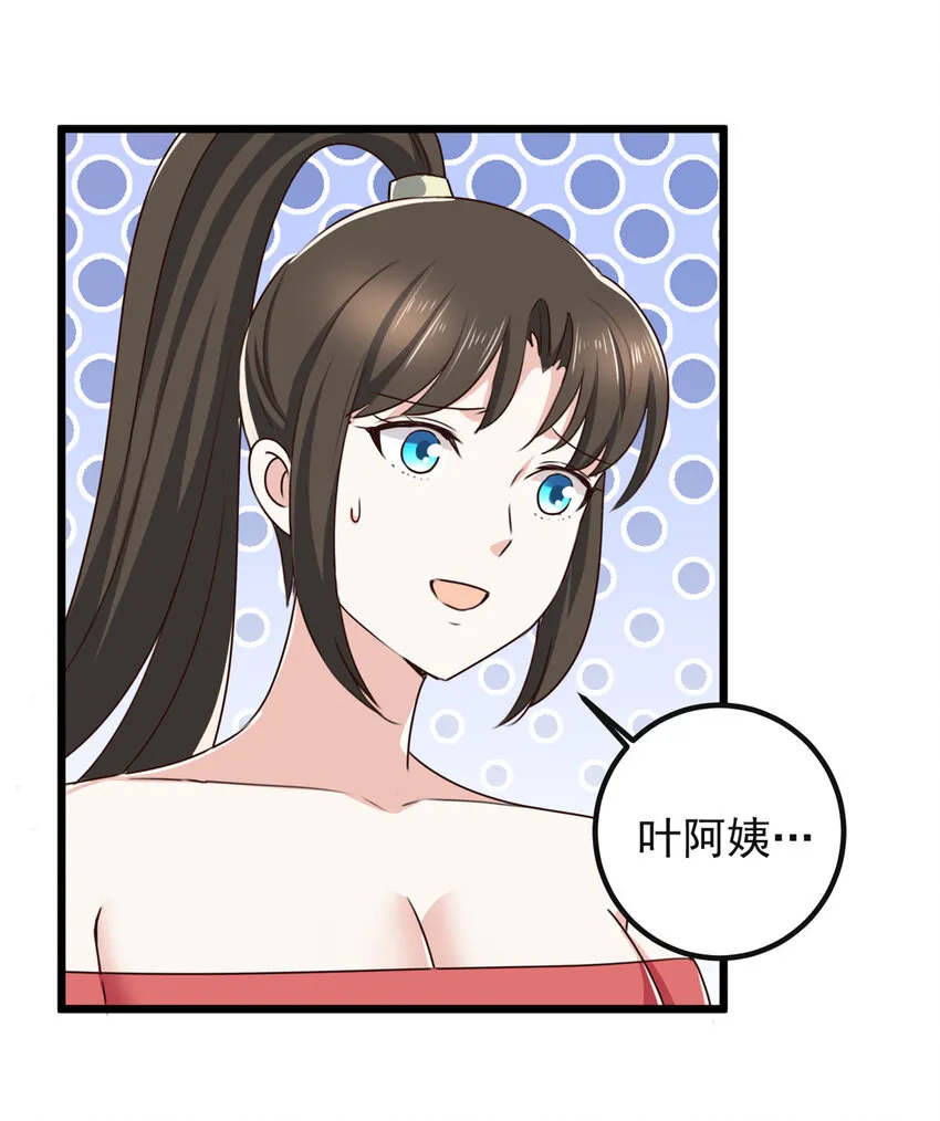116 下不去手22