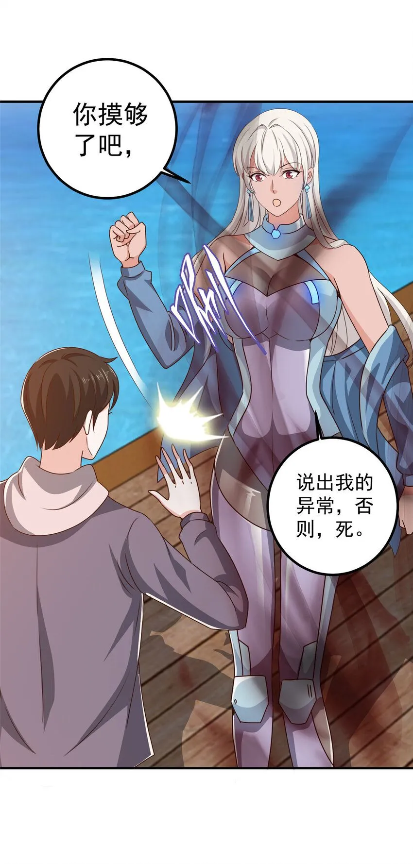 125 尘埃落定，暂时的21