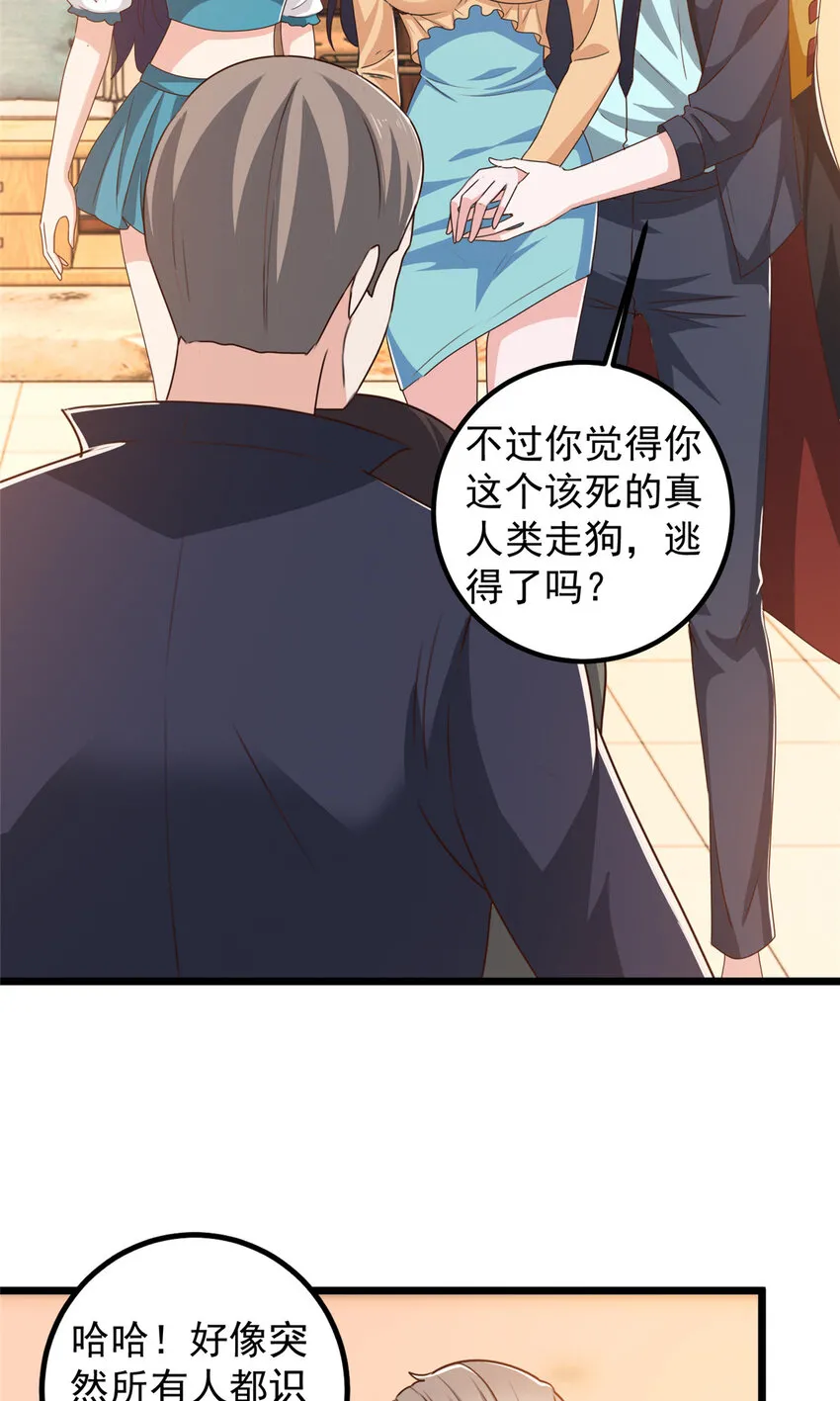 111 九幽的秘密10