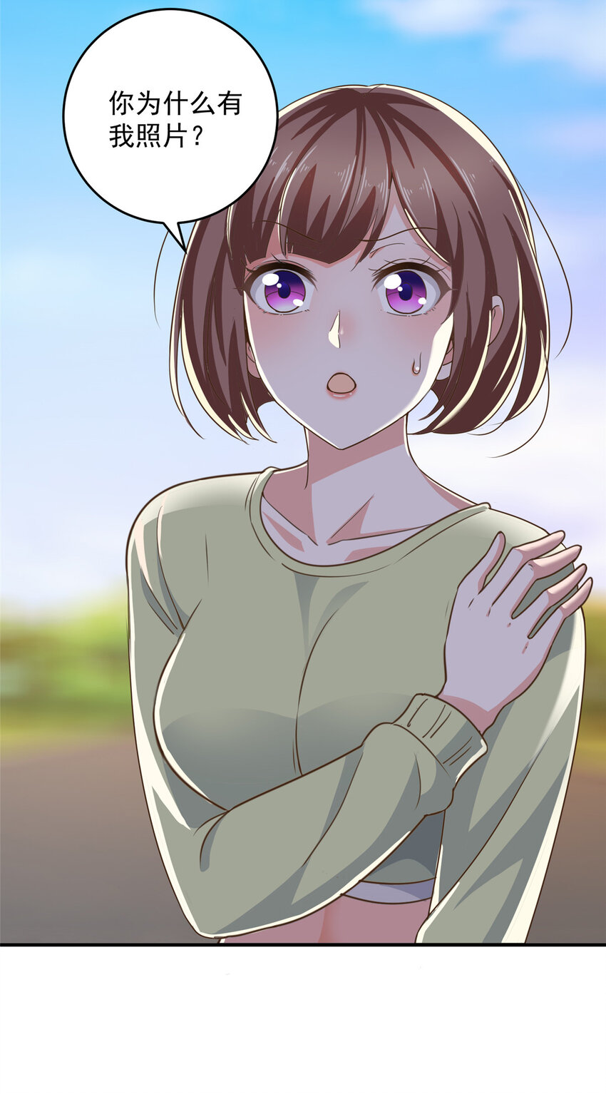 12 这个未婚妻不能要23