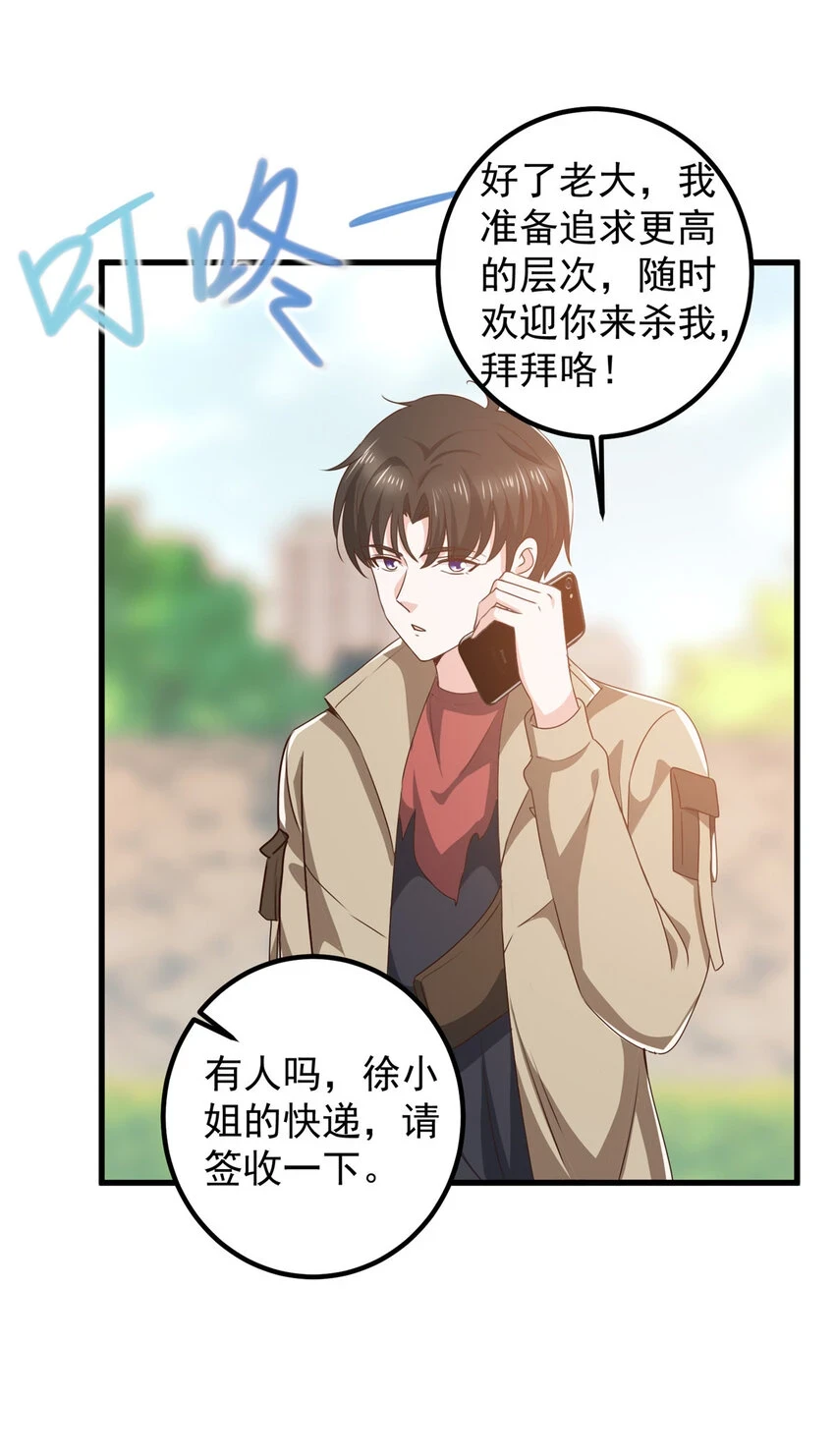 81 她不会疼32