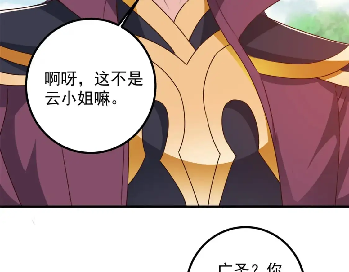 140 伯母请自重13