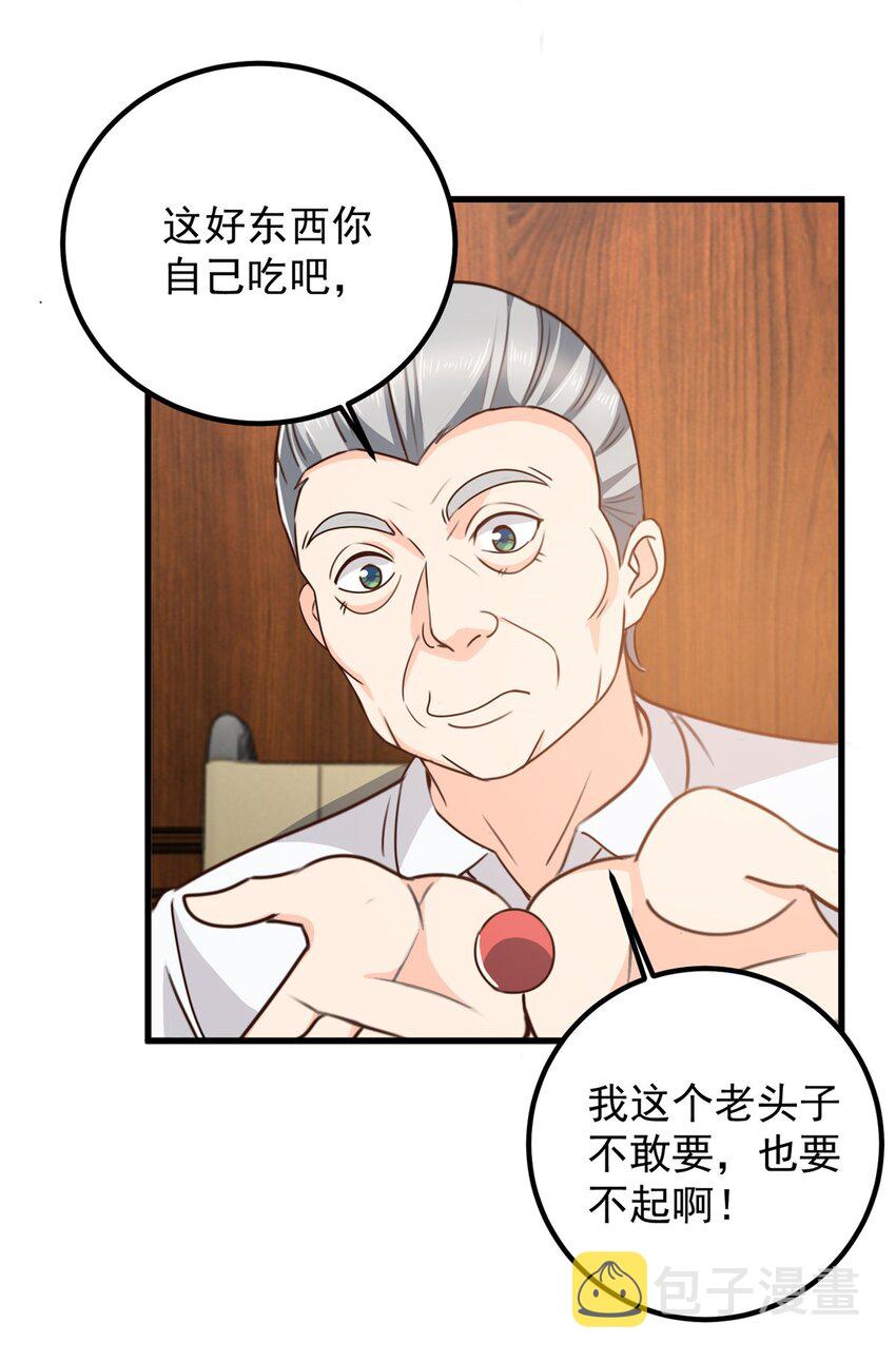 46 找准定位很重要7