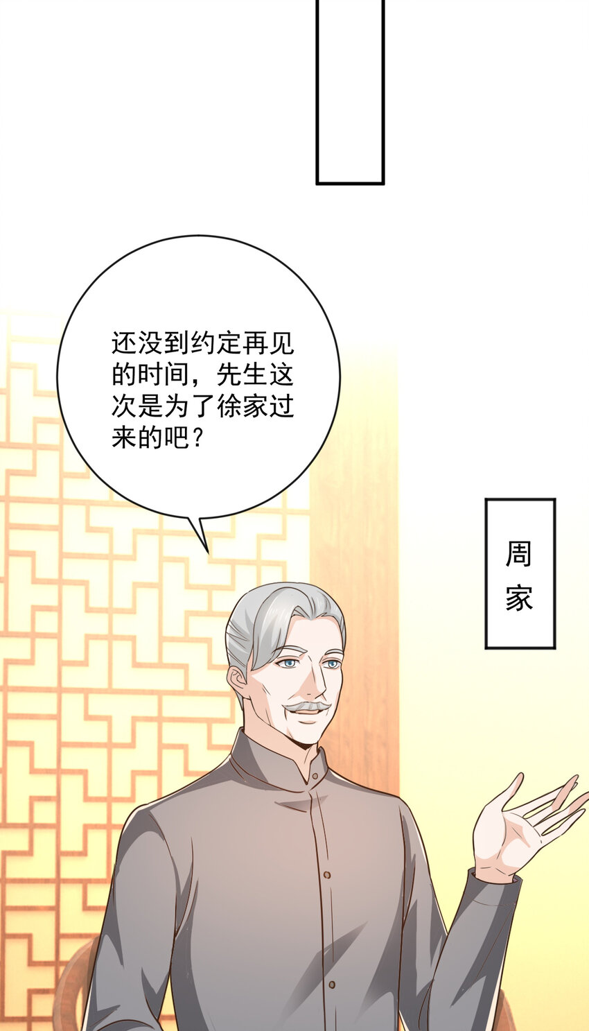 10 送他爽上天29