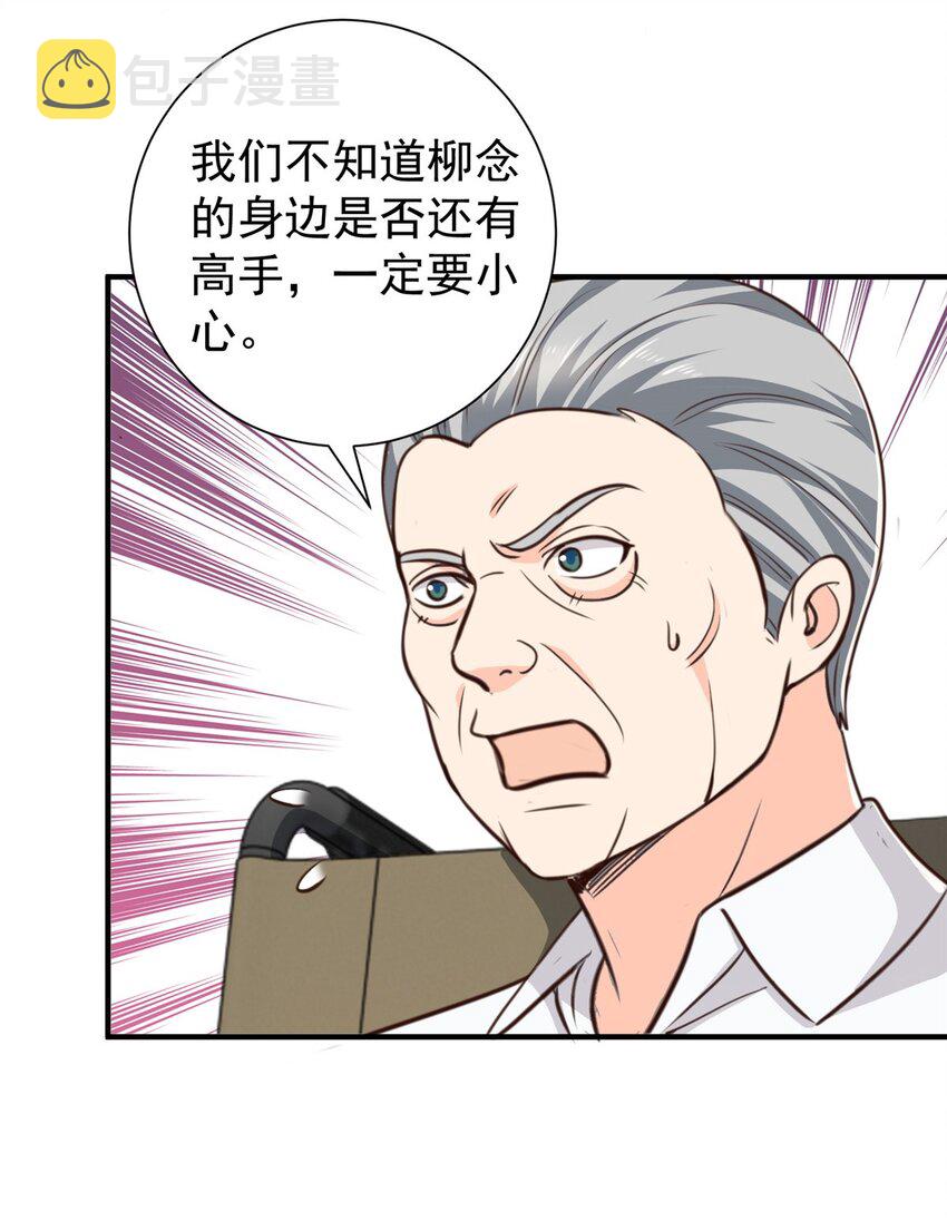 53 被欺负惨了-13