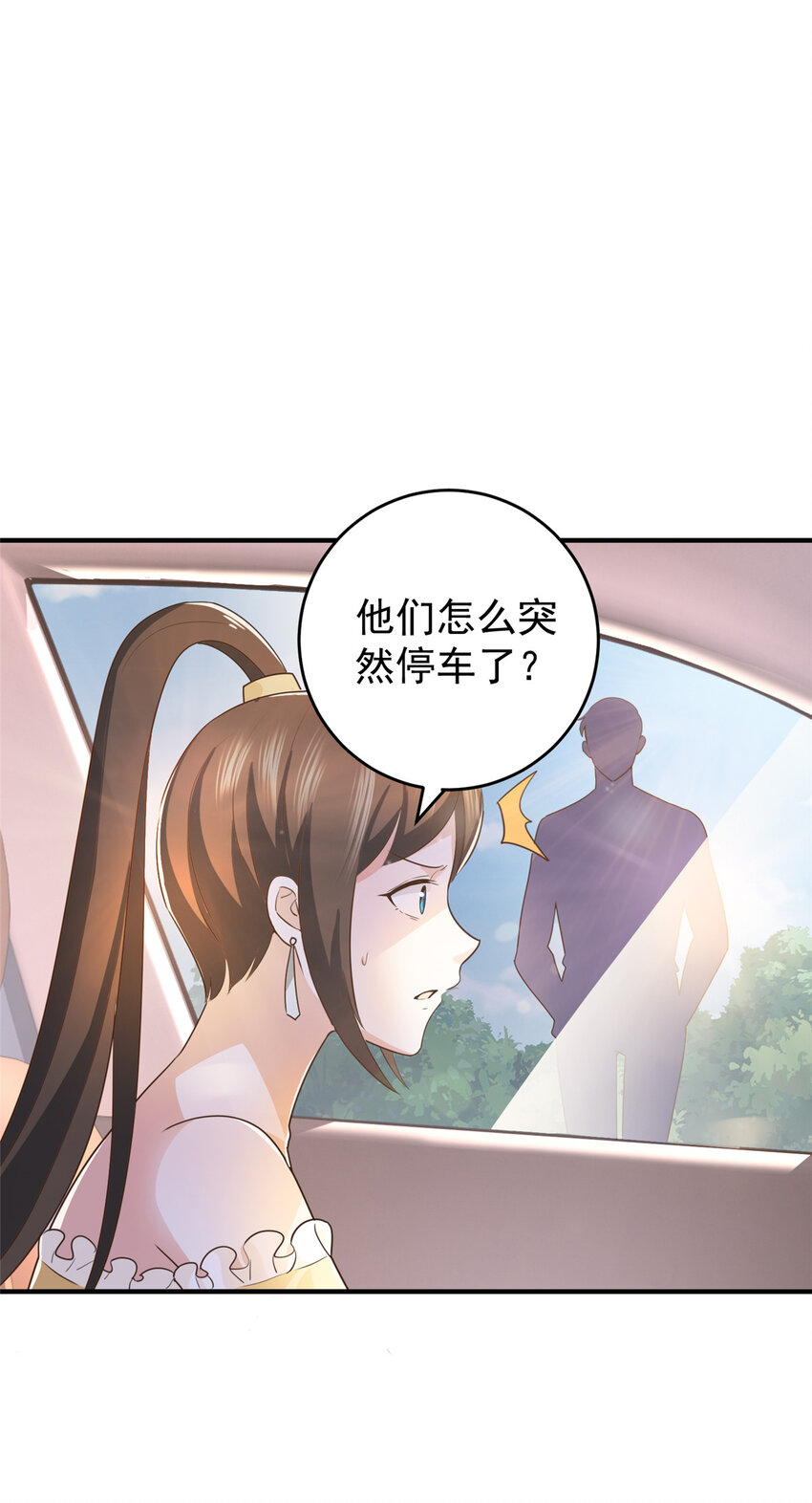 16 苦情戏action！21