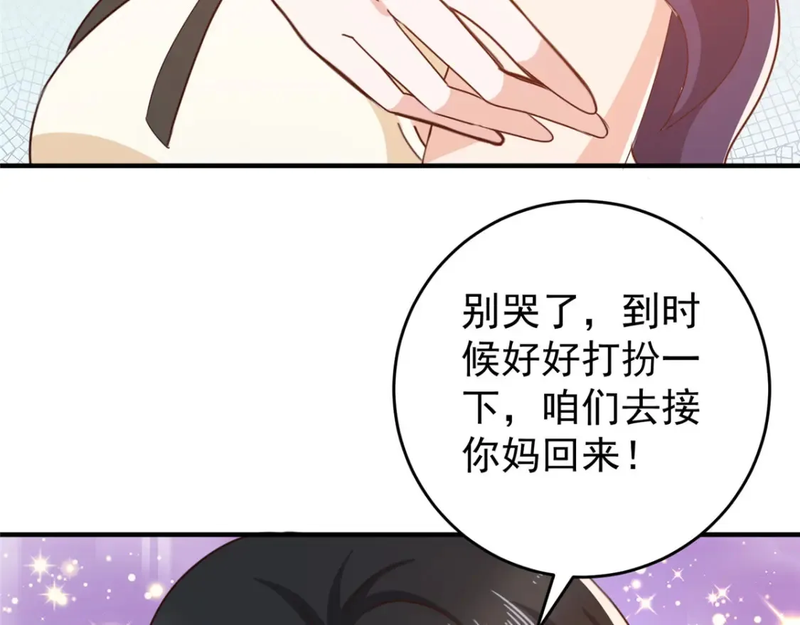036 二爷还有两条腿105