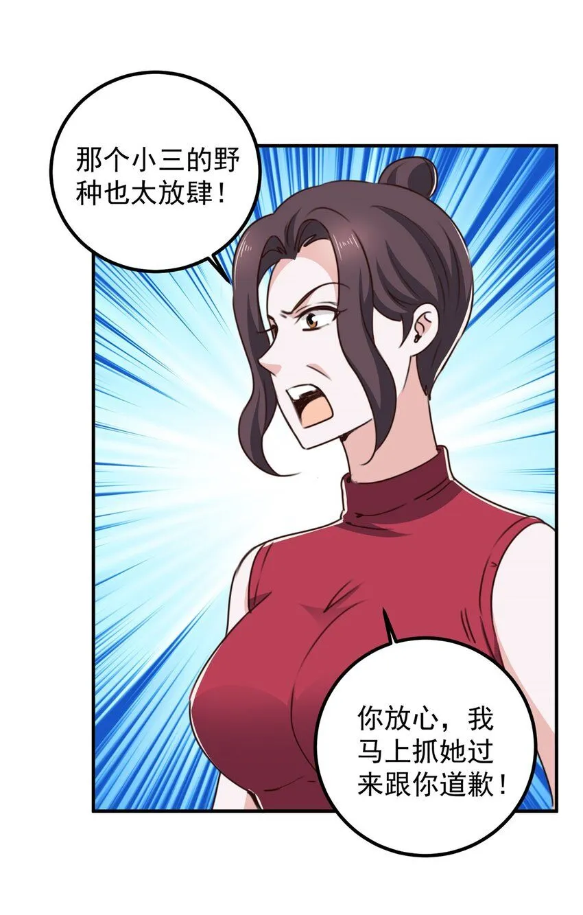 129 直入主题？想都别想！9