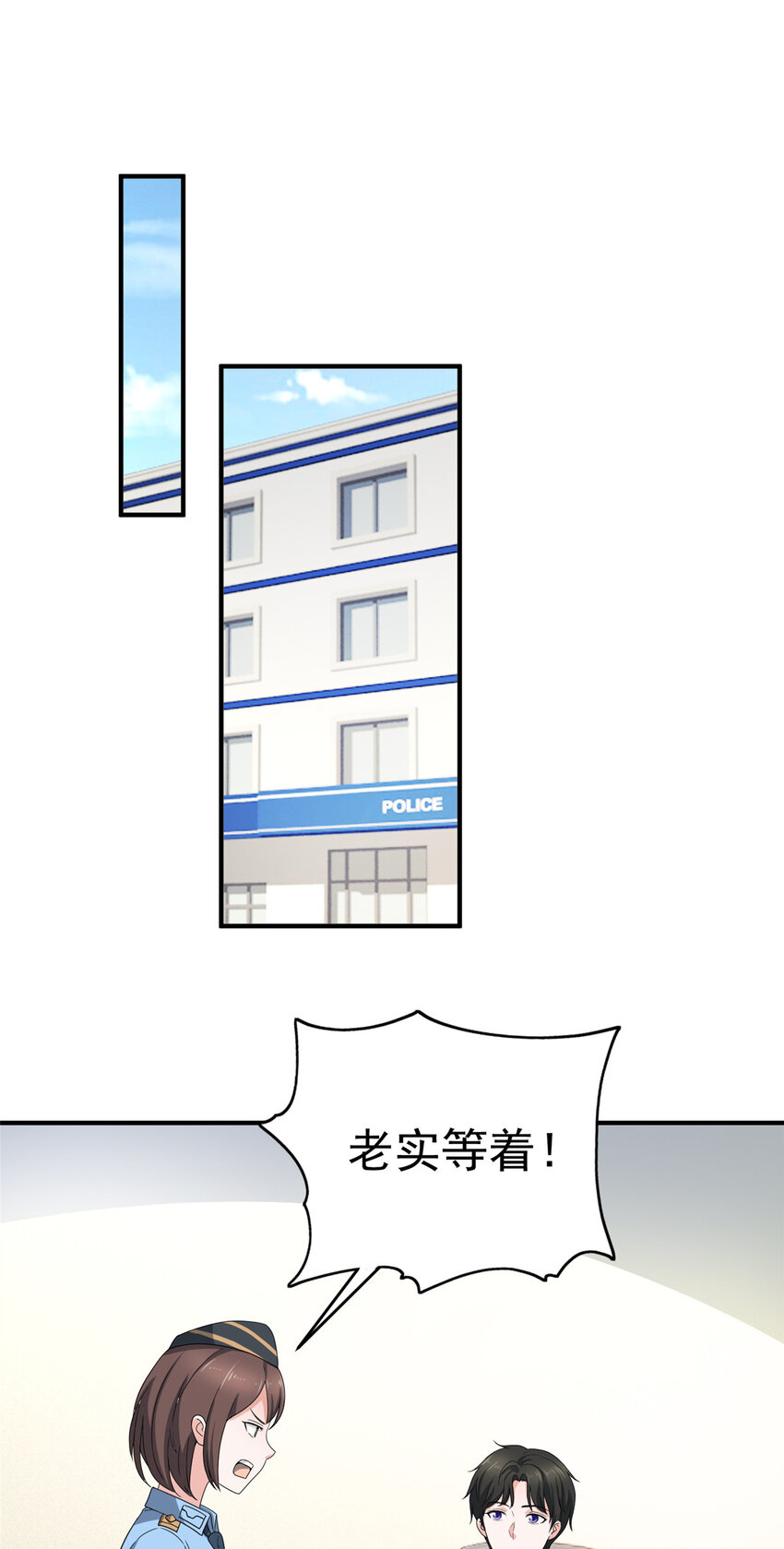 22 新的老婆！19