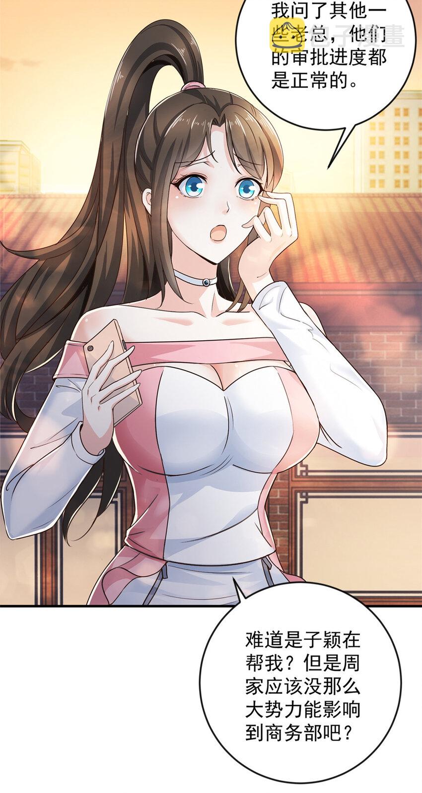 07 雌竞现场8