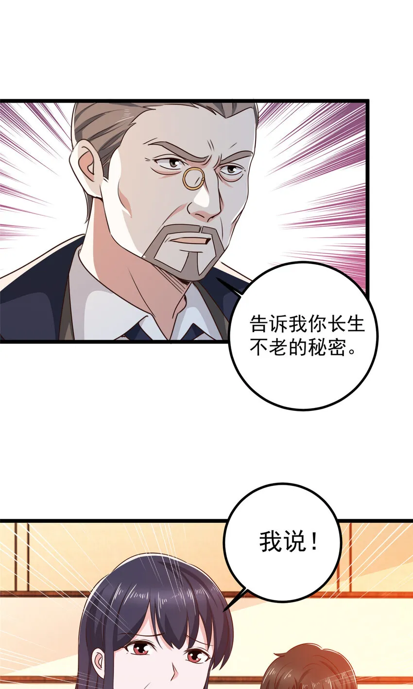 111 九幽的秘密21