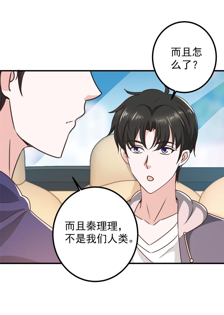 131 九幽余波5