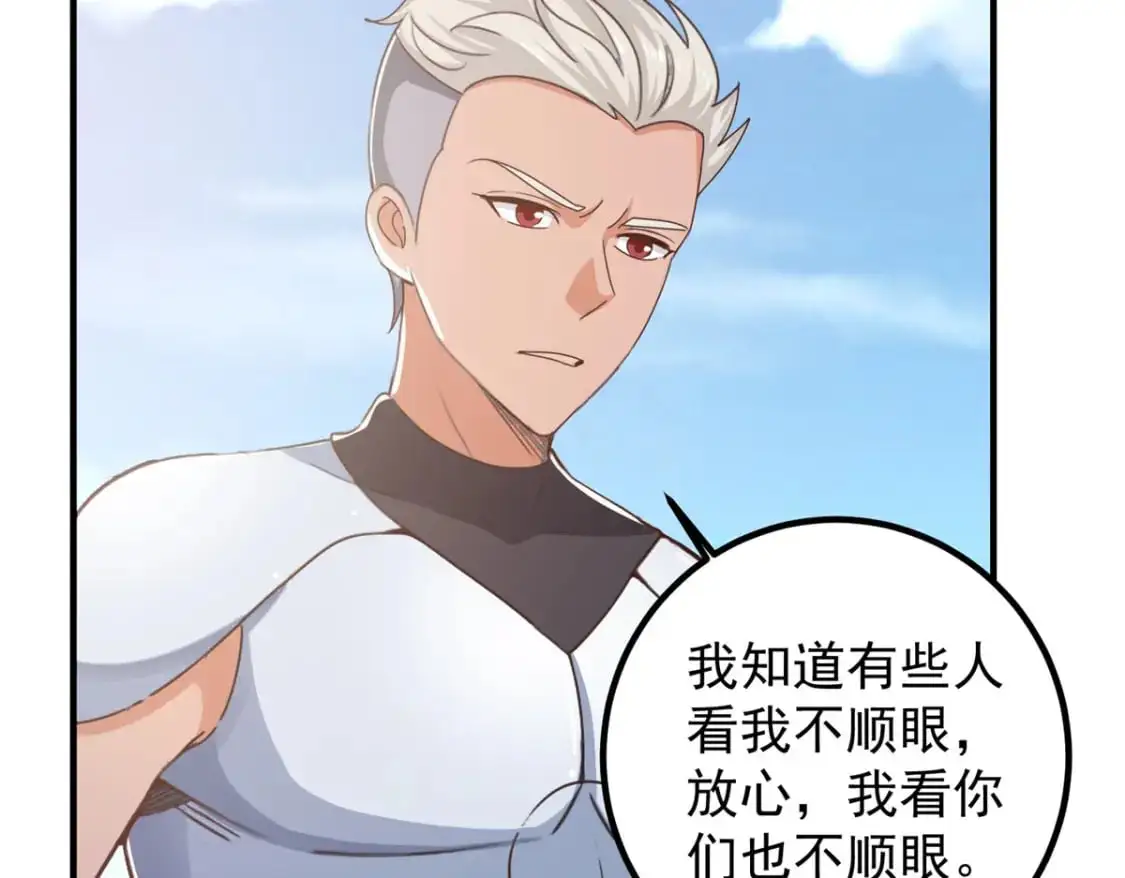 142 搅局8