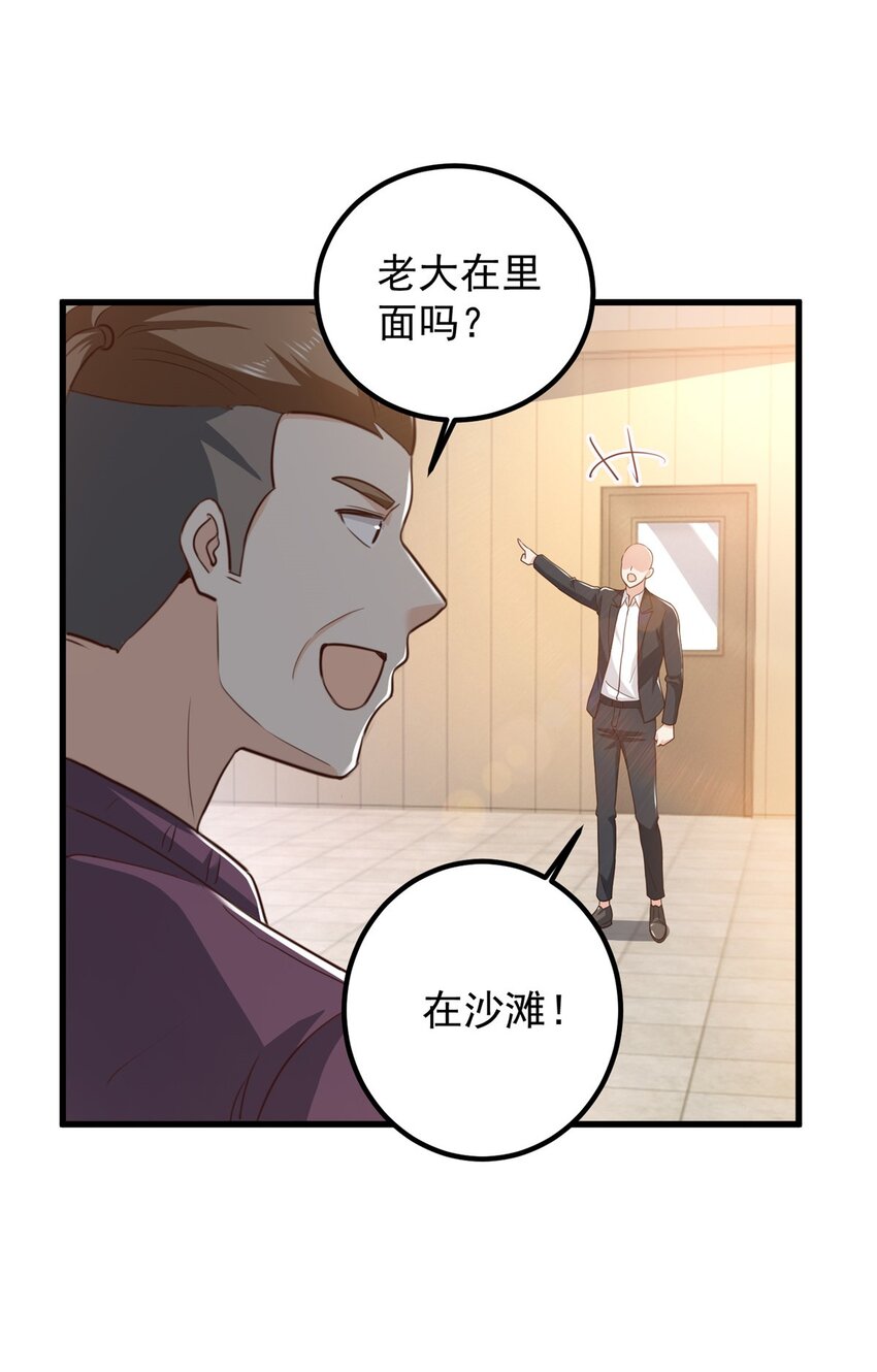 63 货价25