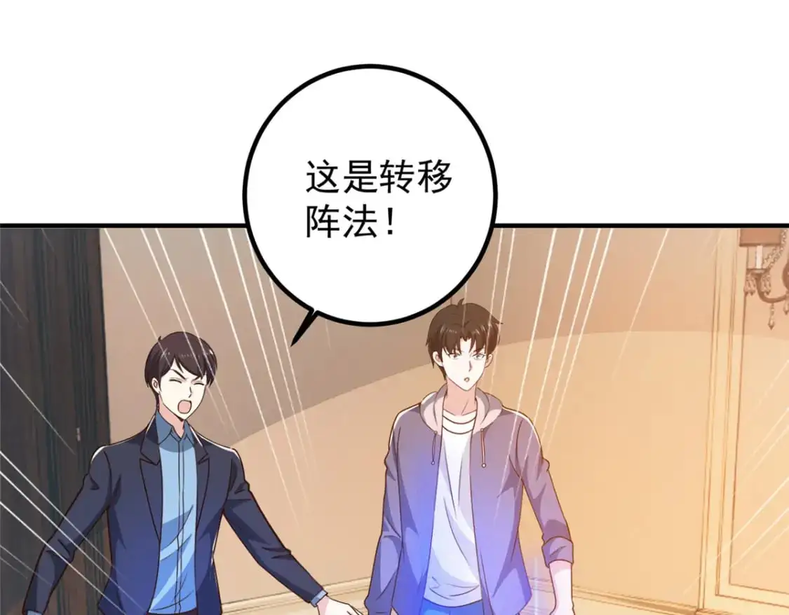 139 神秘的二爷12