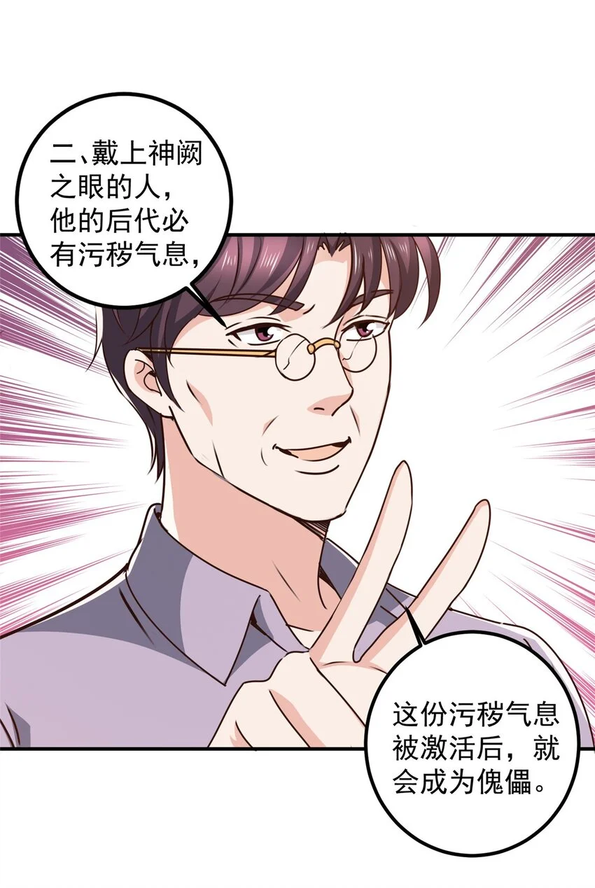 134 坏蛋宣言5