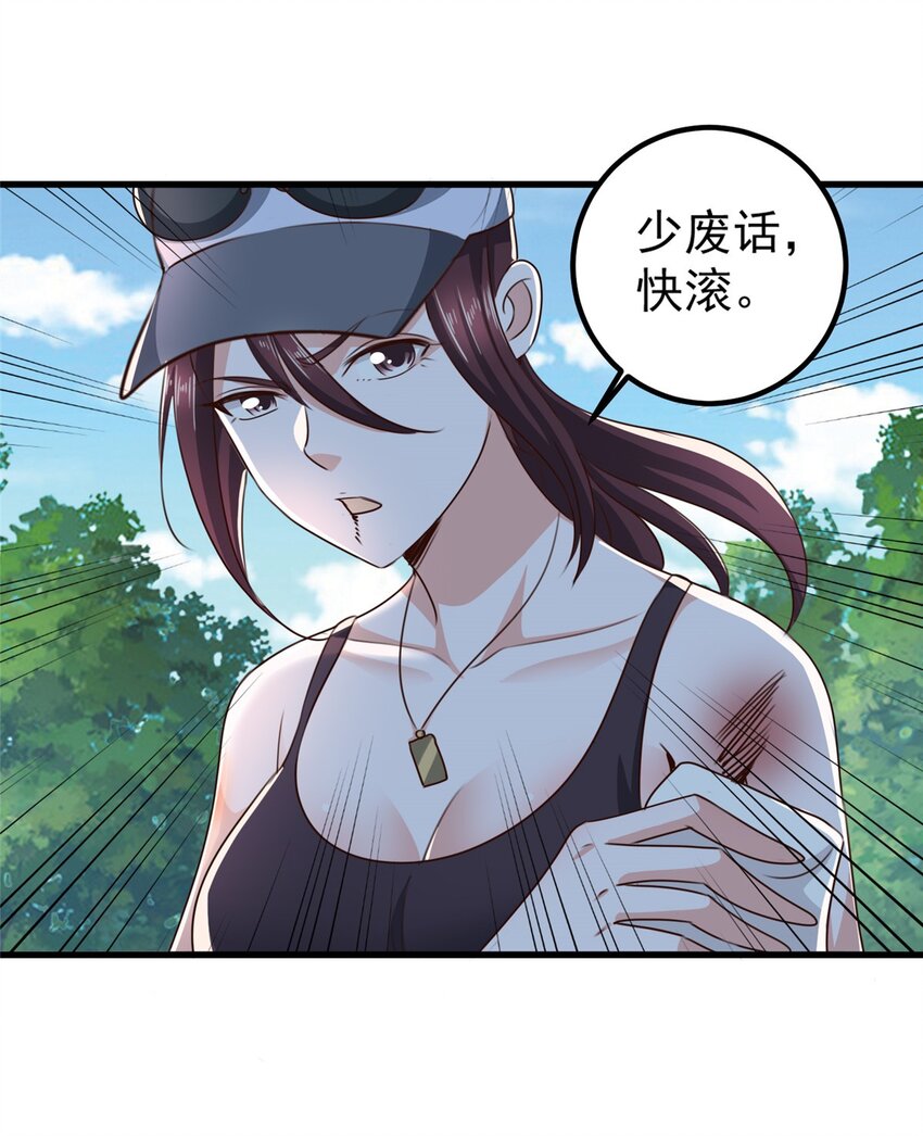 42 用烤鸡钓出新妹子11