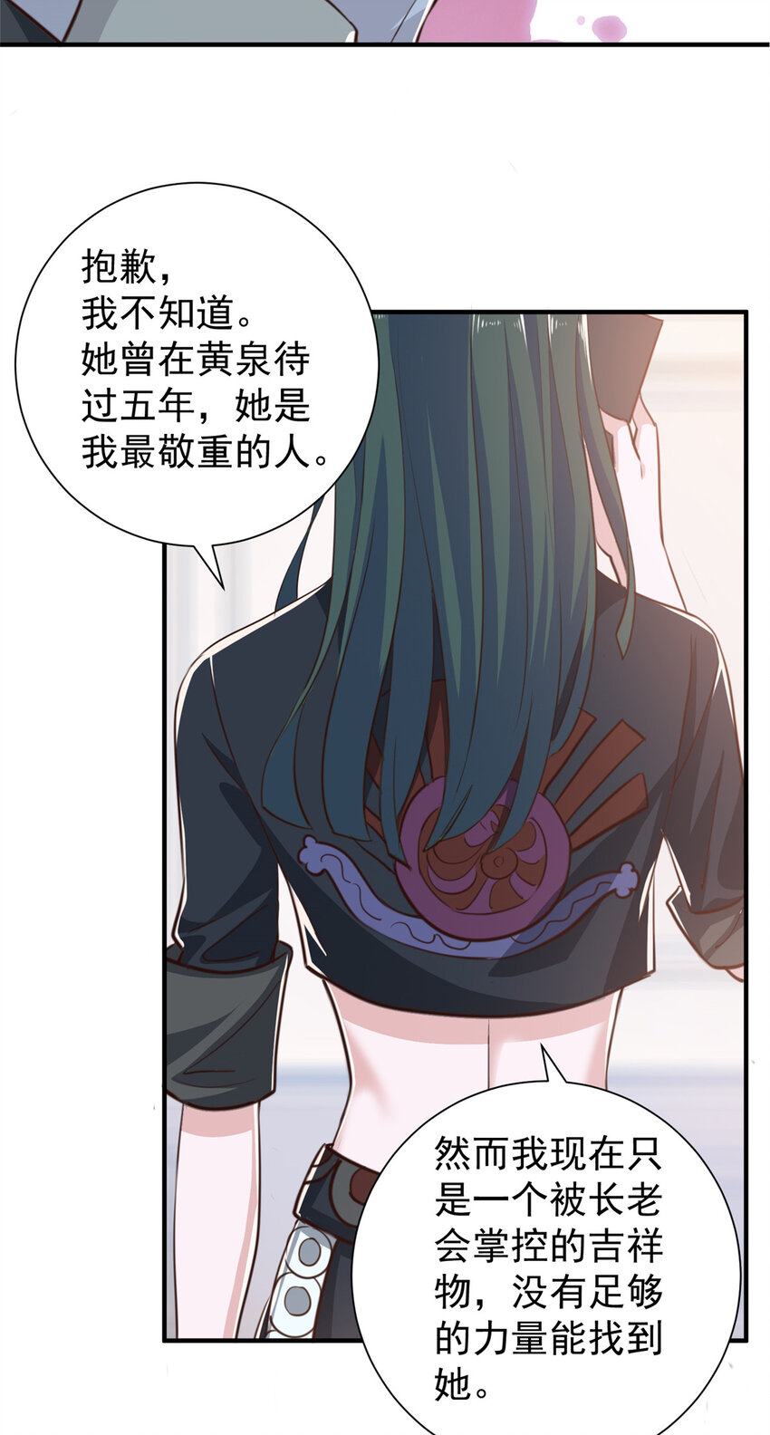 51 还有很多呢27