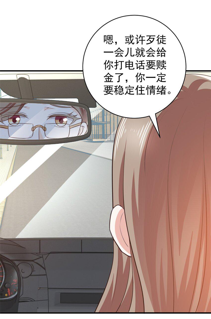 90 神奇的徐家传承27