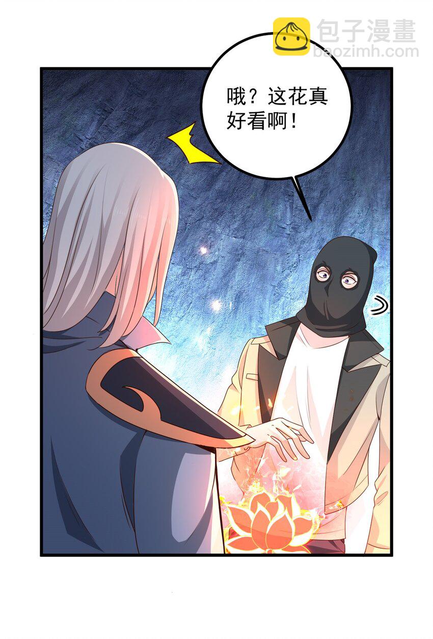 44 辣手夺宝11