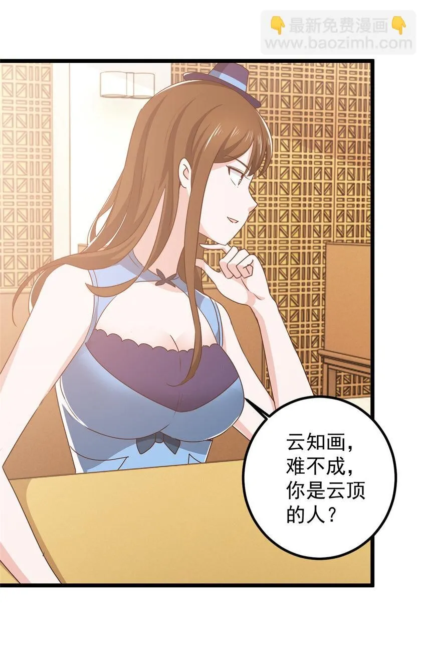 120 熟悉的灵魂味道7