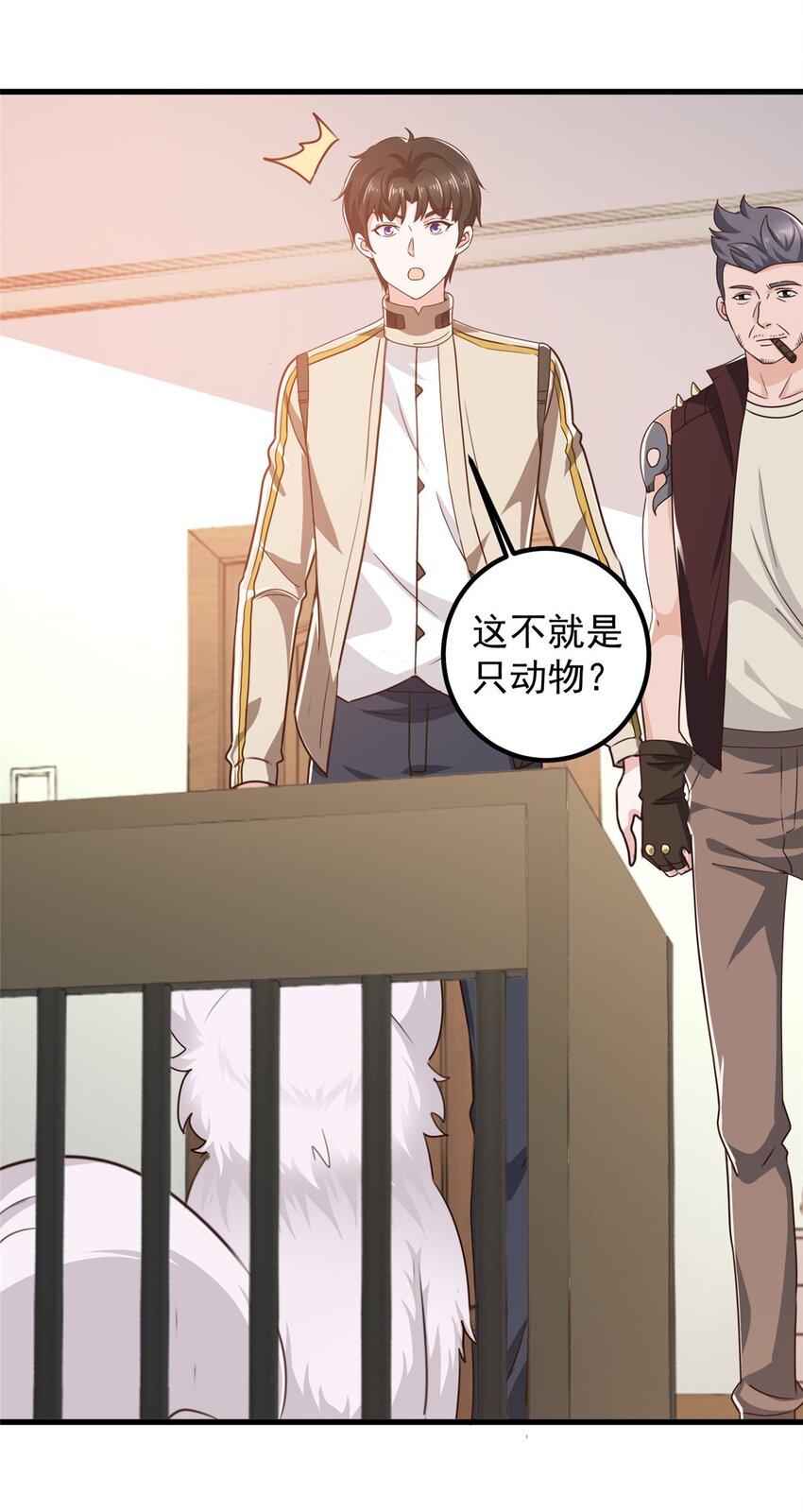 73 颜忆白真相了1