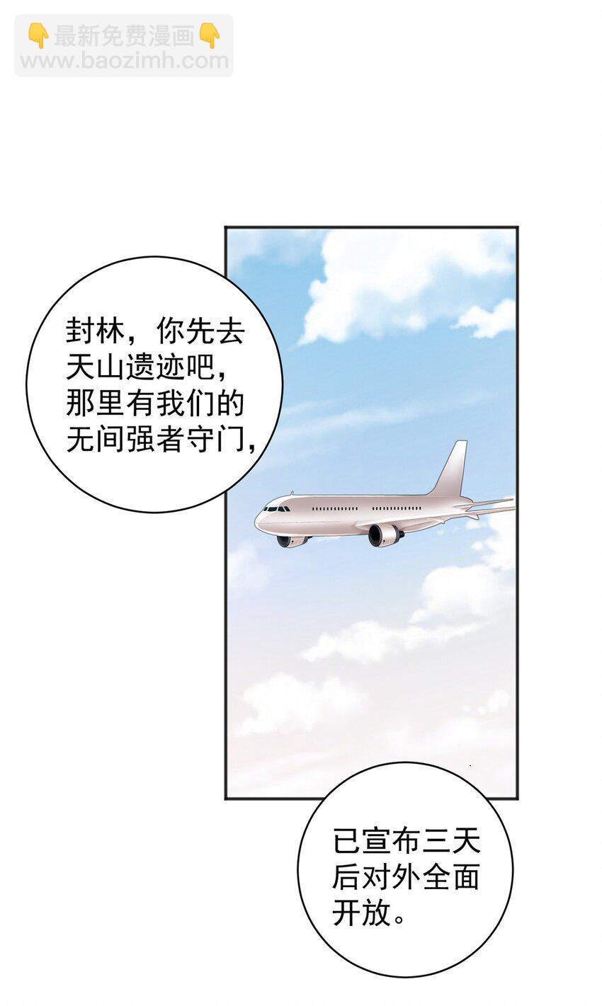 92 这小姐姐我带走5