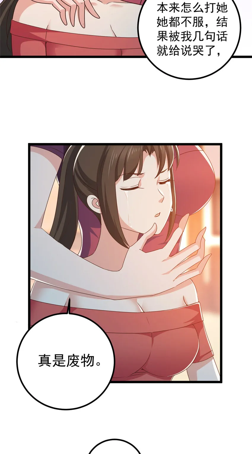 114 人生无奈3