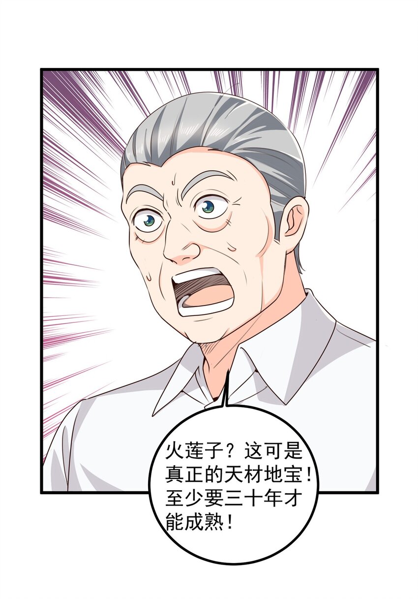 46 找准定位很重要5
