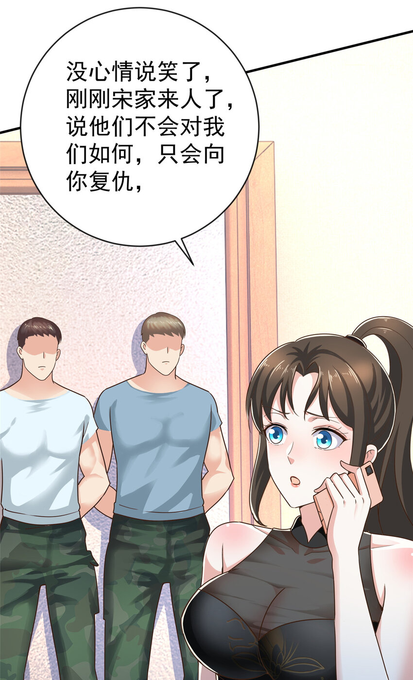 11 又被硬塞个老婆28