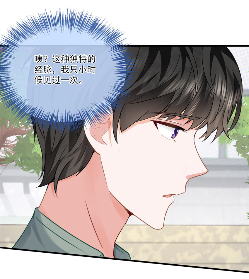 02 三亿订单小意思6