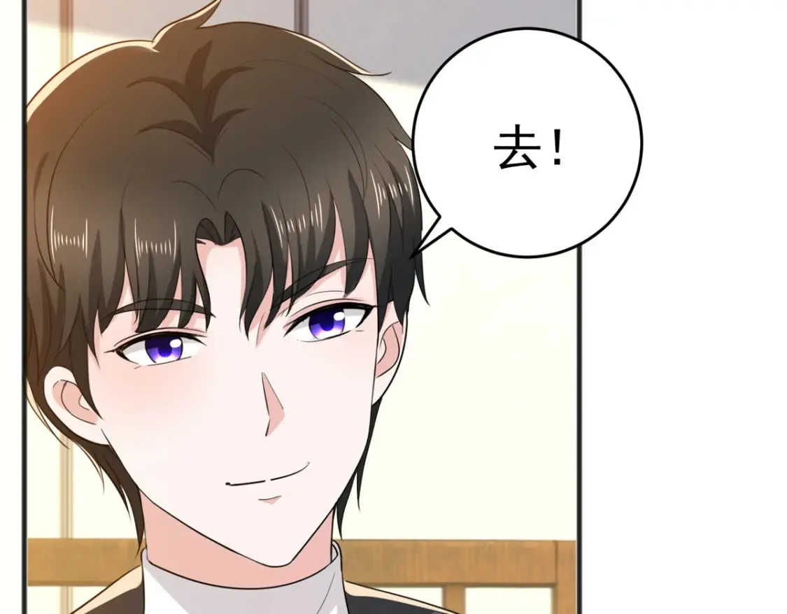 039 共享筷子75