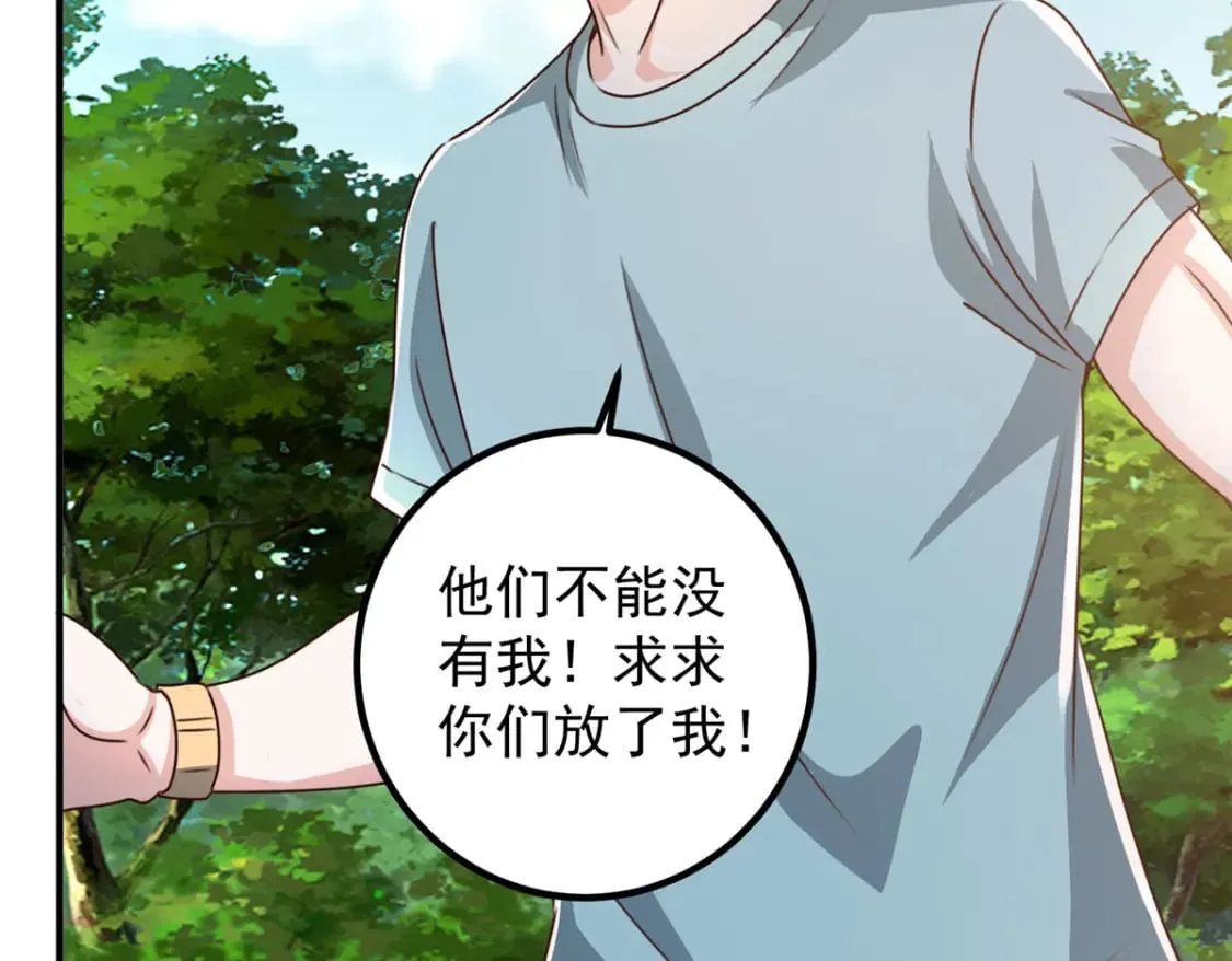 144 小露一手53