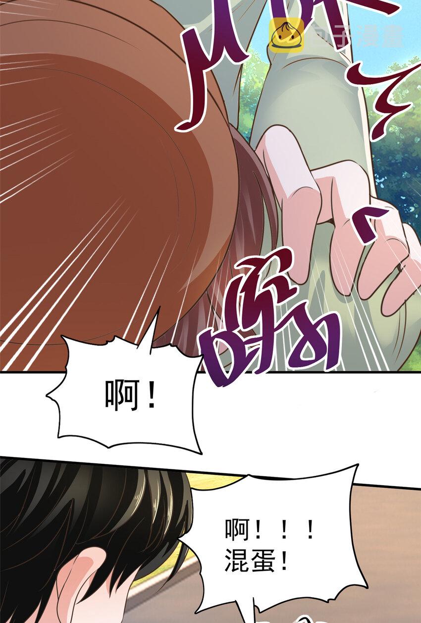 12 这个未婚妻不能要16