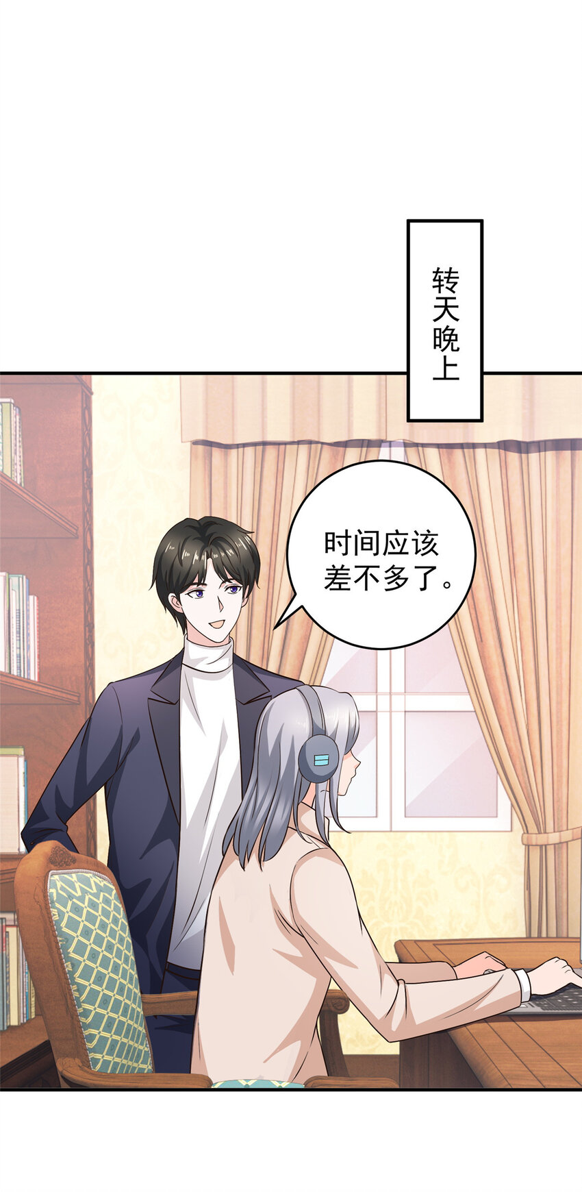 26 正宫的被绑日常19