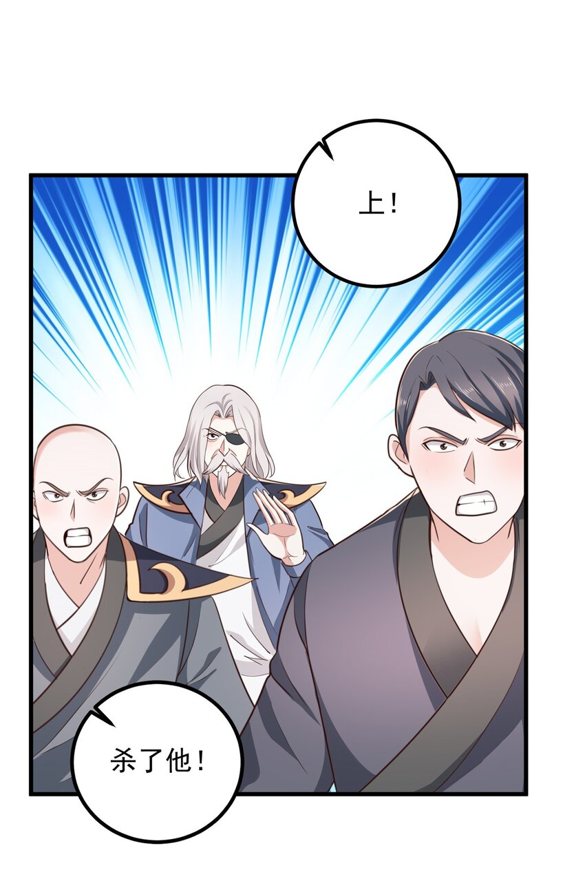 43 成熟前一刻26