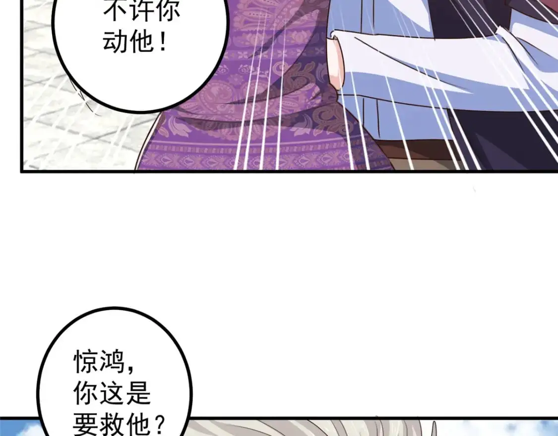 142 搅局45