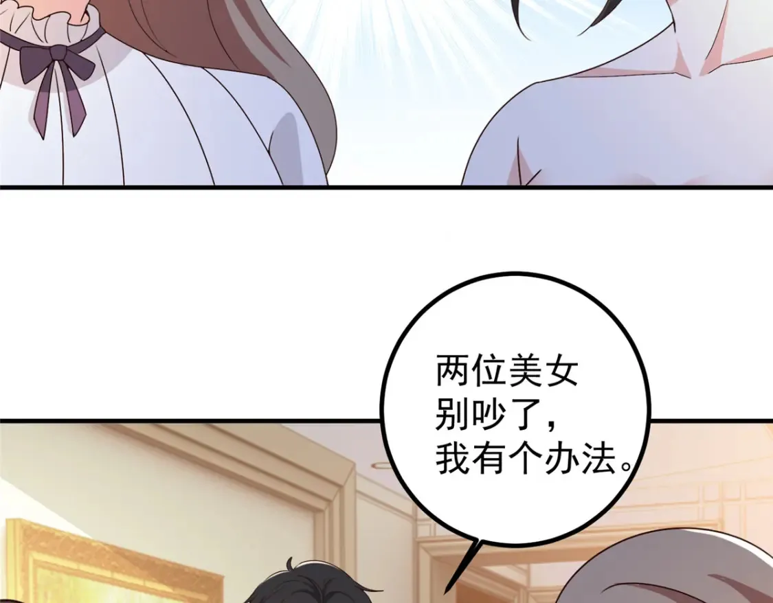 146 永远不变的修罗场67